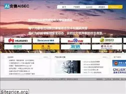 Sites similar to aisec.com