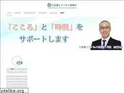 Sites similar to aisei-office.com