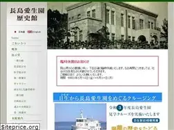 Sites similar to aisei-rekishikan.jp