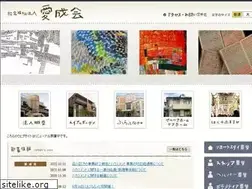 Sites similar to aisei.or.jp