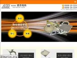 Sites similar to aiseidennetu.co.jp