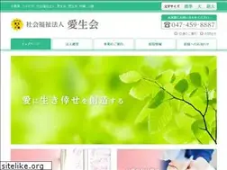 Sites similar to aiseien.or.jp