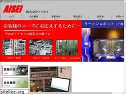 Sites similar to aiseieng.com
