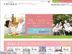 Sites similar to aiseifukusikai.jp