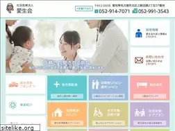Sites similar to aiseikai-hc.or.jp