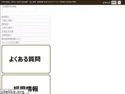 Sites similar to aiseikai-hp.or.jp