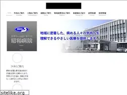 Sites similar to aiseikai-shp.or.jp
