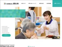 Sites similar to aiseikai.or.jp