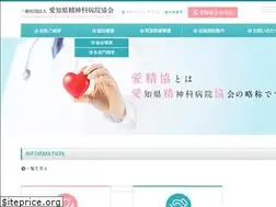 Sites similar to aiseikyo.or.jp