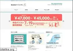 Sites similar to aiseipc.com