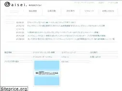 Sites similar to aiseis.jp