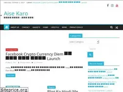 Sites similar to aisekaro.com