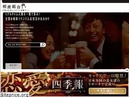 Sites similar to aiseki-kumiai.com