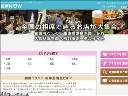 Sites similar to aiseki-now.com
