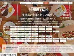 Sites similar to aisekinavi.jp