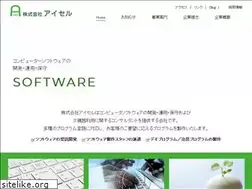 Sites similar to aisel-software.jp