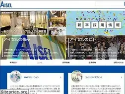 Sites similar to aisel.ne.jp
