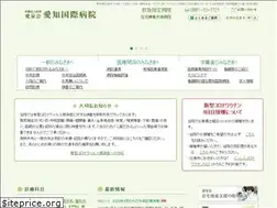 Sites similar to aisen-kai.jp