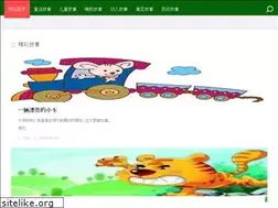 Sites similar to aisen.cc