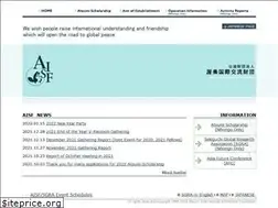 Sites similar to aisf.or.jp