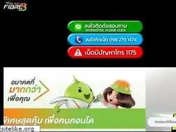 Sites similar to aisfibreplus.com