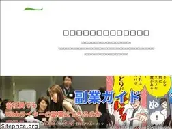 Sites similar to aishare.jp