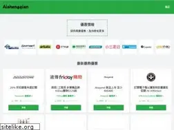 Sites similar to aishengqiantw.org