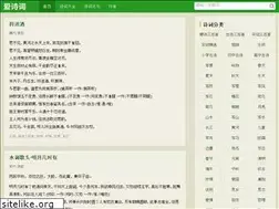 Sites similar to aishici8.com