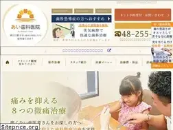 Sites similar to aishika.clinic