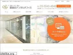 Sites similar to aishikai.jp