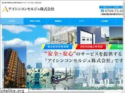 Sites similar to aishin-c.com