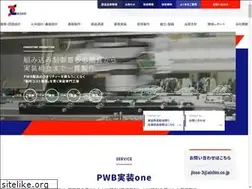 Sites similar to aishin.co.jp