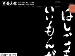 Sites similar to aishinkan.co.jp
