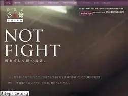 Sites similar to aishinkankyoto.jp