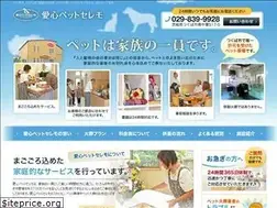 Sites similar to aishinn.jp