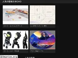 Sites similar to aishiterri.web.app