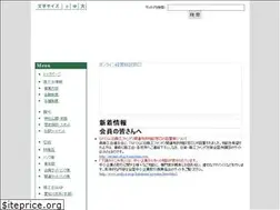 Sites similar to aisho.or.jp