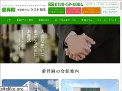 Sites similar to aishoden-chita.jp