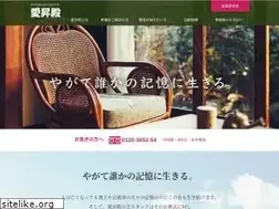 Sites similar to aishoden.jp