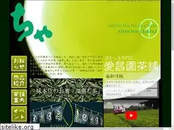 Sites similar to aishoen.jp