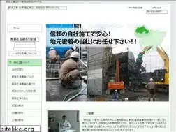 Sites similar to aishorecycle.jp