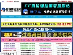 Sites similar to aishoujizy.com