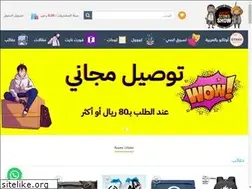 Sites similar to aishow.sa