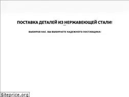 Sites similar to aisi304.pro