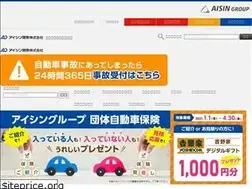 Sites similar to aisin-hoken.jp