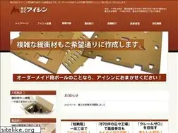 Sites similar to aisin-j-no1.com
