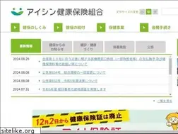 Sites similar to aisin-kenpo.or.jp