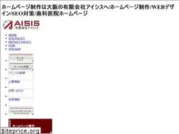 Sites similar to aisis.ne.jp