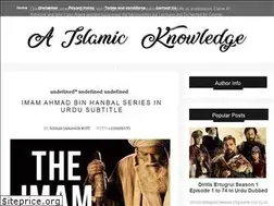 Sites similar to aislamicknowledge.blogspot.com