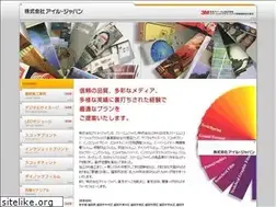 Sites similar to aisle-jp.co.jp